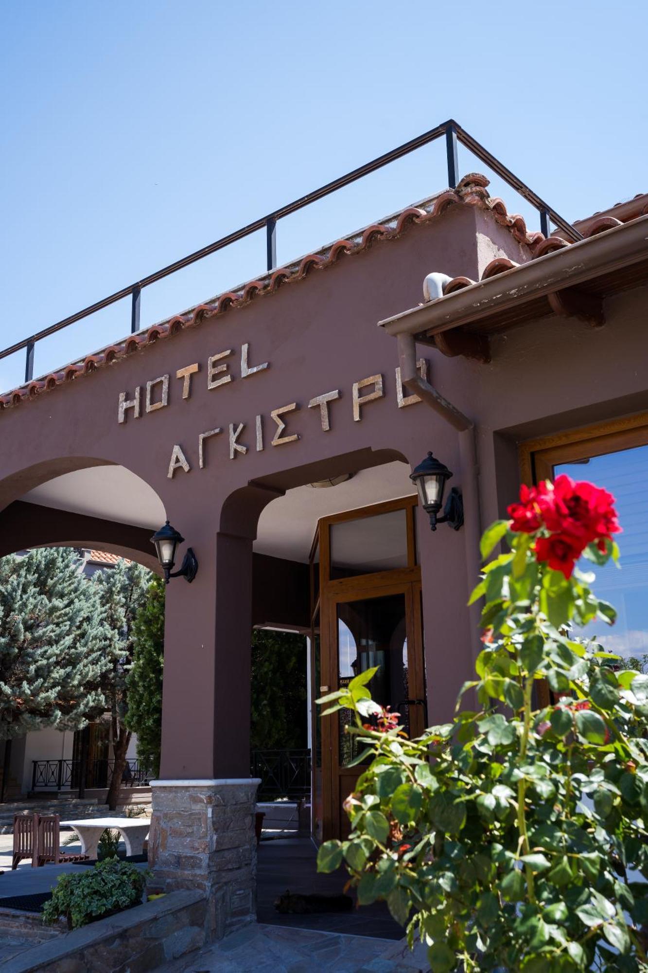 Hotel Agistro Ángistron 外观 照片