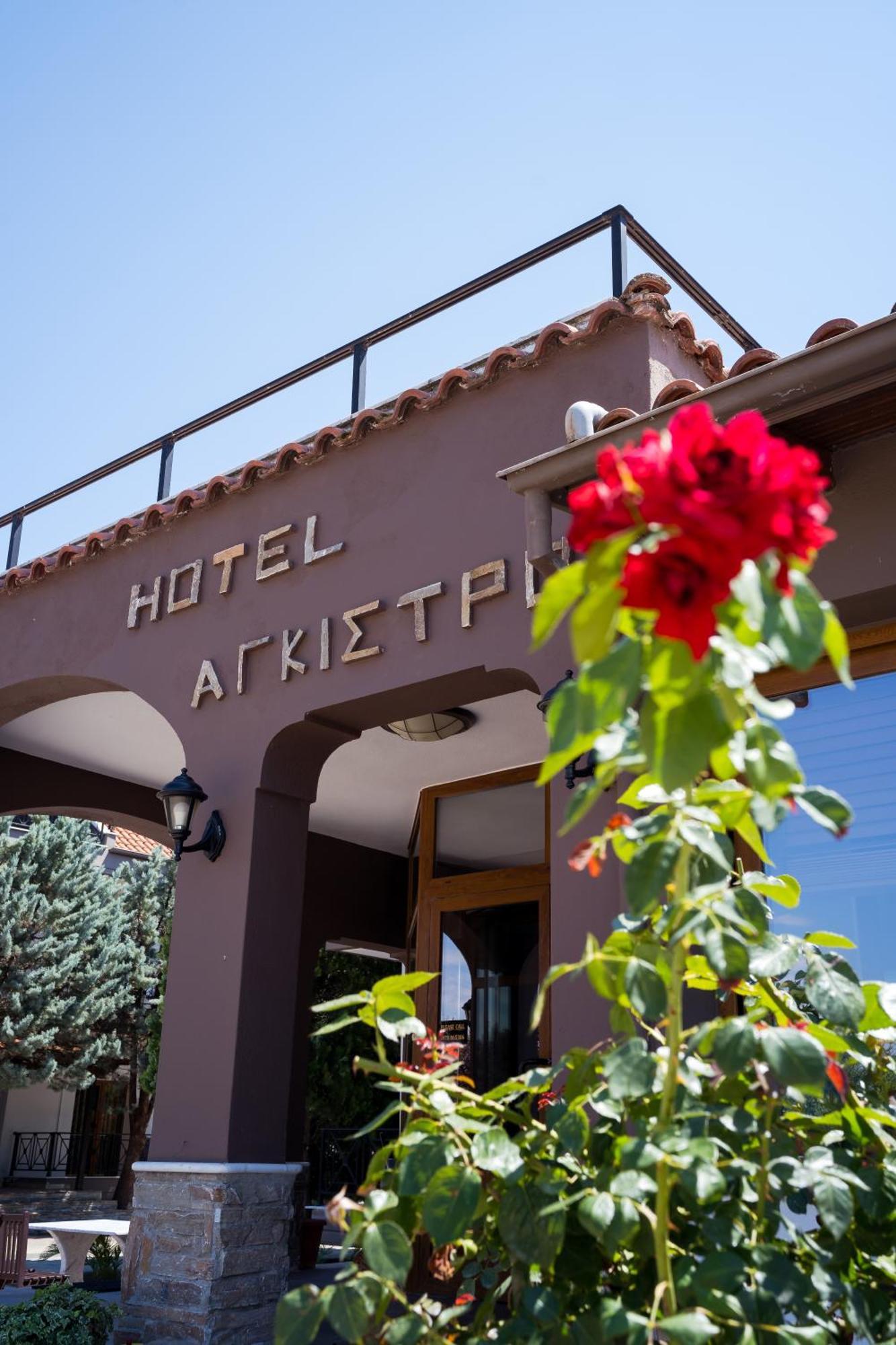 Hotel Agistro Ángistron 外观 照片